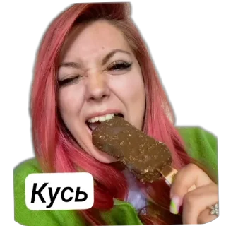 Стикер Гадости Радости - 0