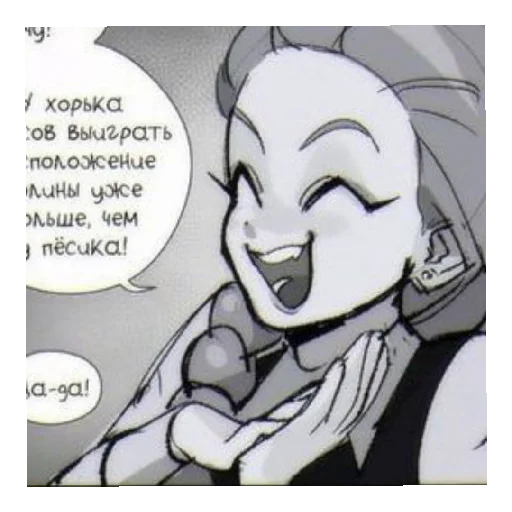 Sticker Gadyuka24 - 1