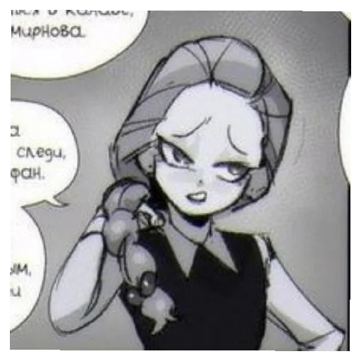 Стикер Gadyuka24 - 1