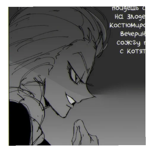 Sticker Gadyuka24 - 1