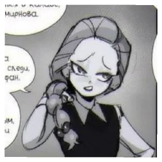 Sticker Гадюка🍷 - 10