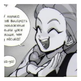 Sticker Гадюка🍷 - 11