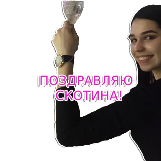 Sticker Gae4kaNa10 - 1