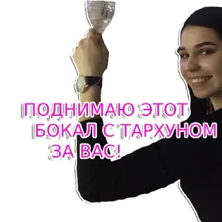 Sticker GAE4KA NA 10 - 8