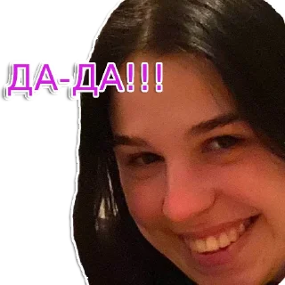 Sticker GAE4KA NA 10 - 10