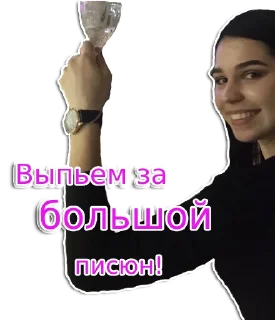 Sticker GAE4KA NA 10 - 9