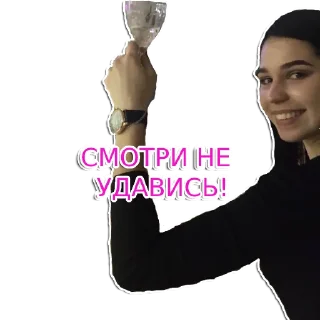 Sticker GAE4KA NA 10 - 1