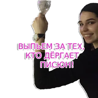 Sticker GAE4KA NA 10 - 5