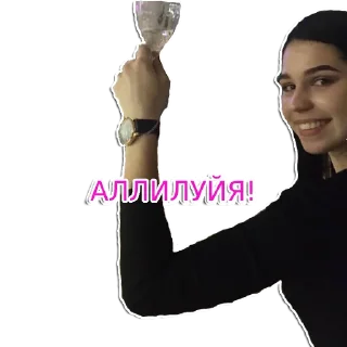 Sticker GAE4KA NA 10 - 2