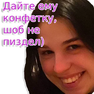 Sticker GAE4KA NA 10 - 4