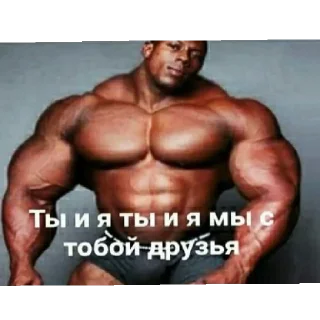 Стикер Gaechka_papochka - 8