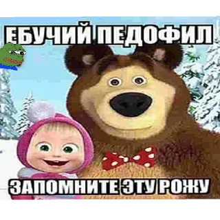 Стикер Gaechka_papochka - 11