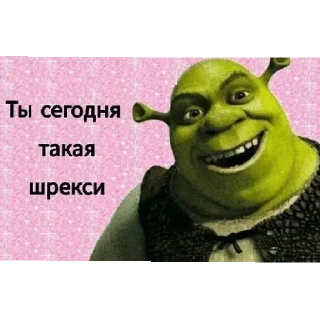 Стикер Gaechka_papochka - 5