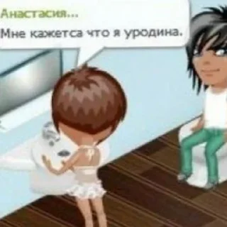 Стикер Gaechka_papochka - 7