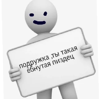 Стикер Gaechka_papochka - 3