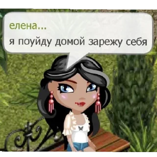 Стикер Gaechka_papochka - 0