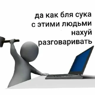 Стикер Gaechka_papochka - 1