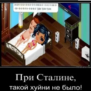 Стикер Gaechka_papochka - 4