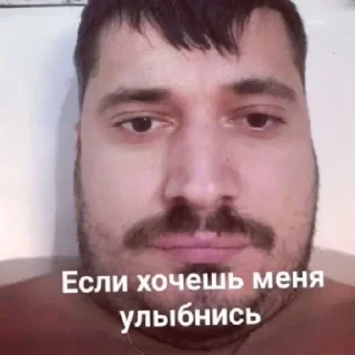 Стикер Gaechka_papochka - 9