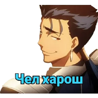 Sticker Срейт - 2