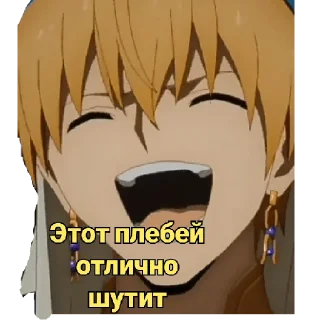 Sticker Срейт - 4