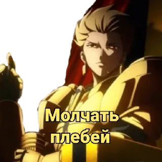 Sticker Срейт - 0