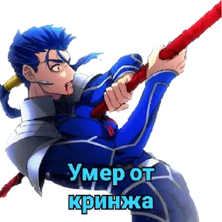 Sticker Срейт - 9