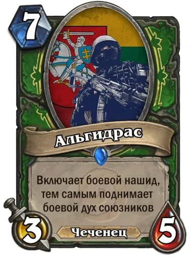 СМС мультфильм