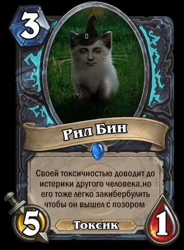 Карточки пятака :: @fStikBot - СМС