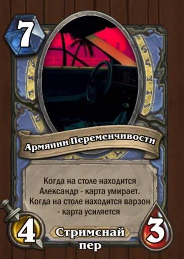 СМС скриншот круг