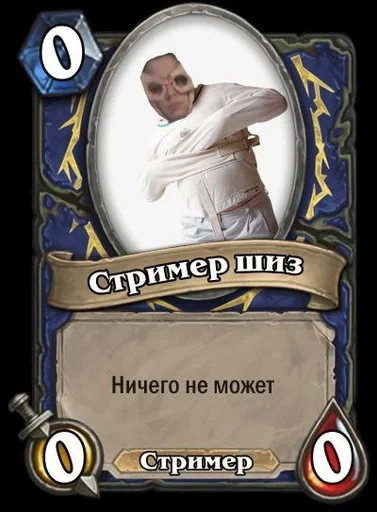 СМС человеческое лицо одежда