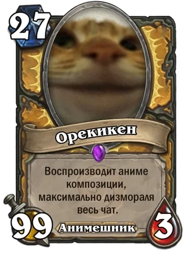 СМС животное кошки малого и среднего размера