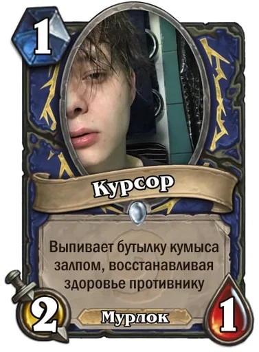 СМС человеческое лицо скриншот