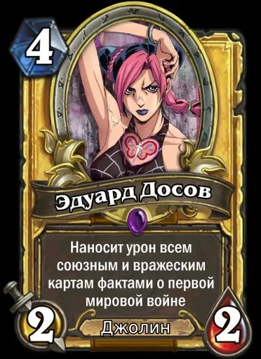 СМС человеческое лицо мультфильм