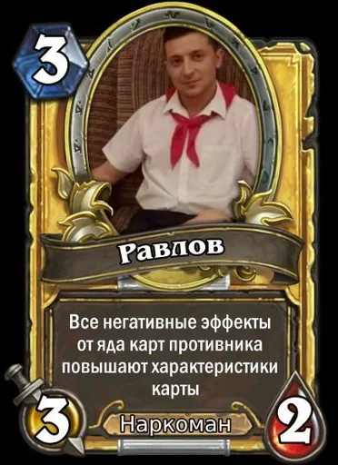 СМС одежда человеческое лицо