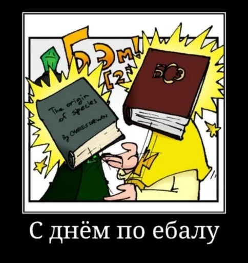 Стикер Гагаса 2 :: @fStikBot - 11