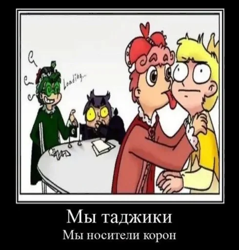 Стикер Гагаса 2 :: @fStikBot - 0