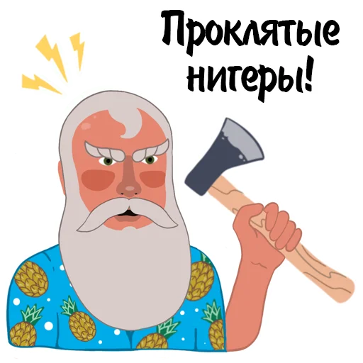 Стикер Гала - 3