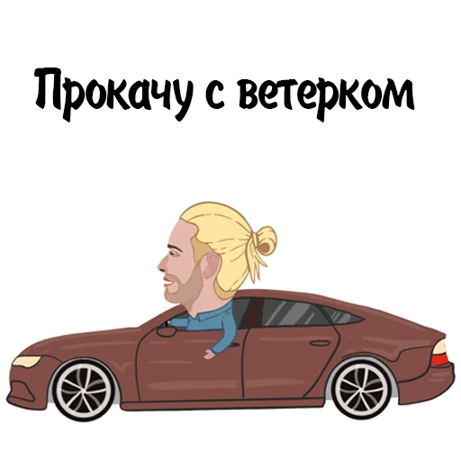 Стикер Гала - 2