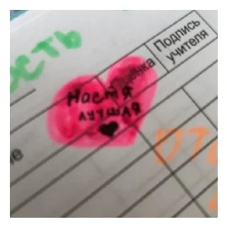 Стикер Галкдушвтуиру - 7