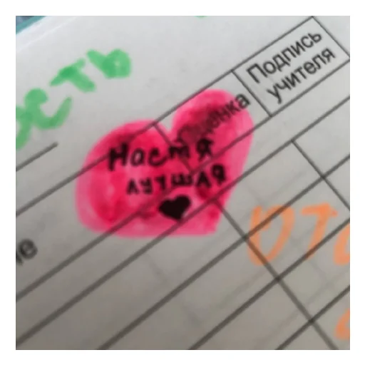 Sticker Galkdushvtuiru - 1