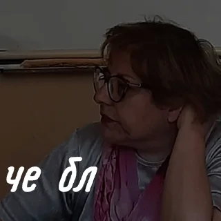 Sticker Галя - 11