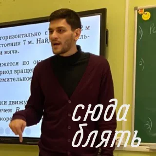 Sticker Галя - 6