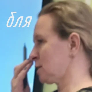 Sticker Галя - 3