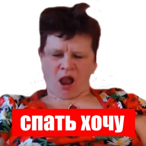 Стикер Galya - 8