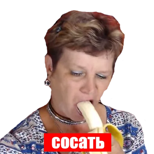 Стикер Galya - 7