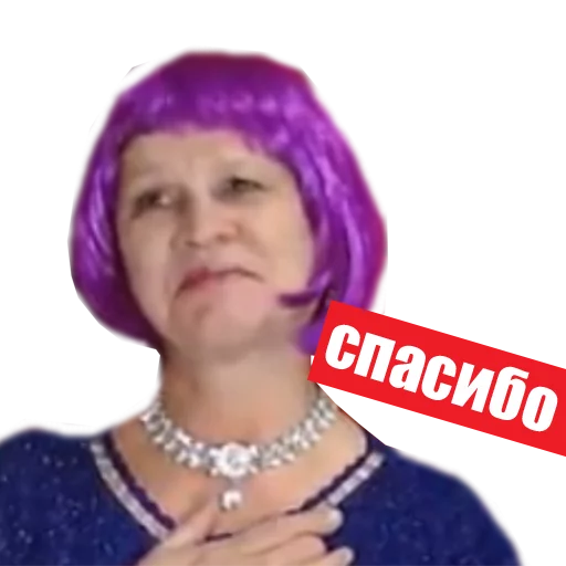 Стикер Galya - 6