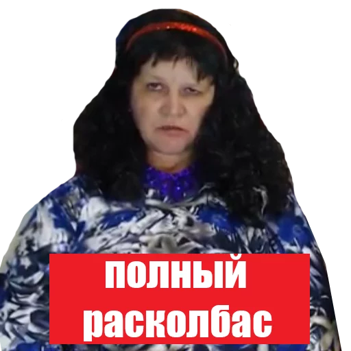 Стикер Galya - 0