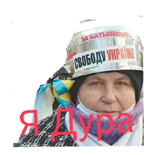 Sticker Галя - 2