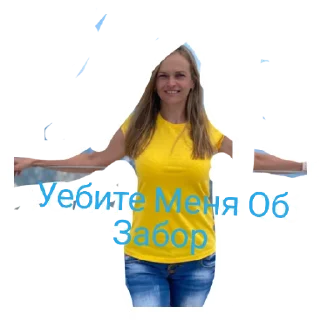 Sticker Галя - 0